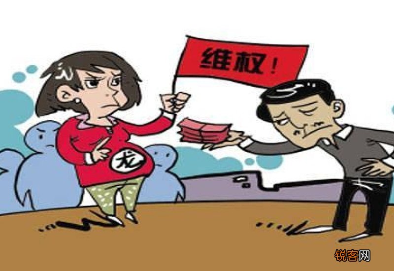 试岗一天不想干了有工资吗？