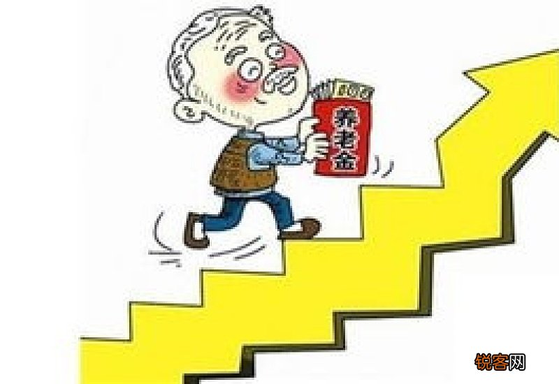 今日青海养老金调整最新消息 2023年青海养老金调整细则何时公布？