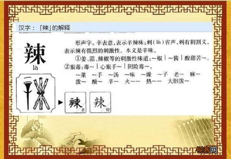 脉可以组什么词语和拼音
