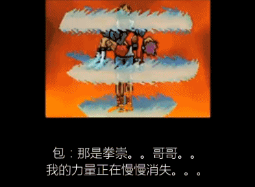《拳皇》系列中出现的龙、虎、狼分别代表哪些人物?