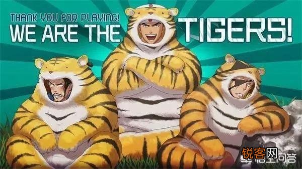 《拳皇》系列中出现的龙、虎、狼分别代表哪些人物?
