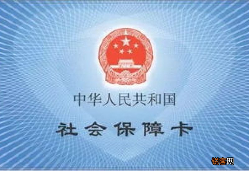 已经参加职工医疗6个月，还没有办理社保卡，在惠州市内的定点医疗