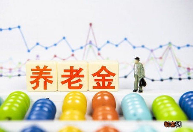 黑龙江省2023年养老金调整方案什么时候公布？