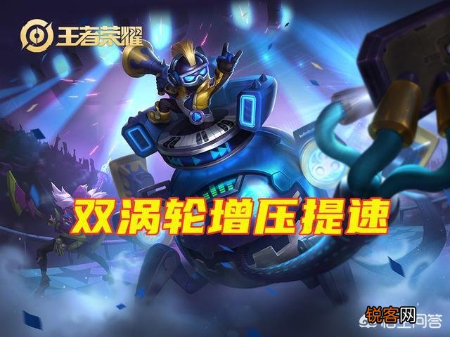 王者荣耀什么阵容打五排最强？