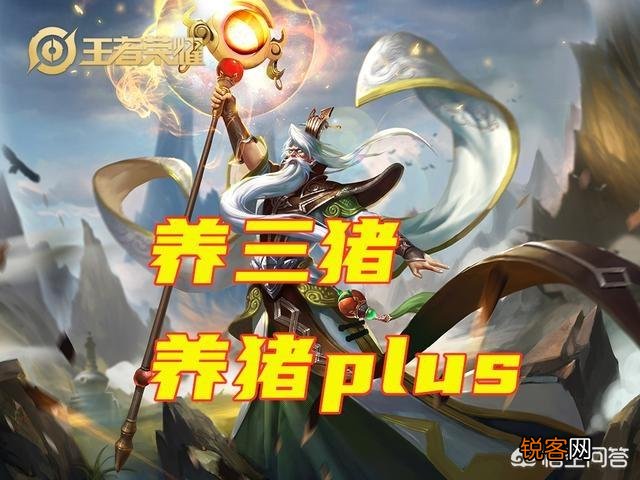 王者荣耀什么阵容打五排最强?