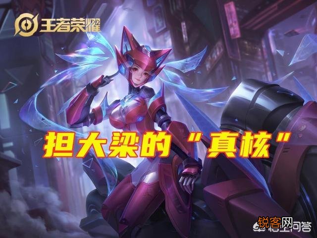 王者荣耀什么阵容打五排最强？