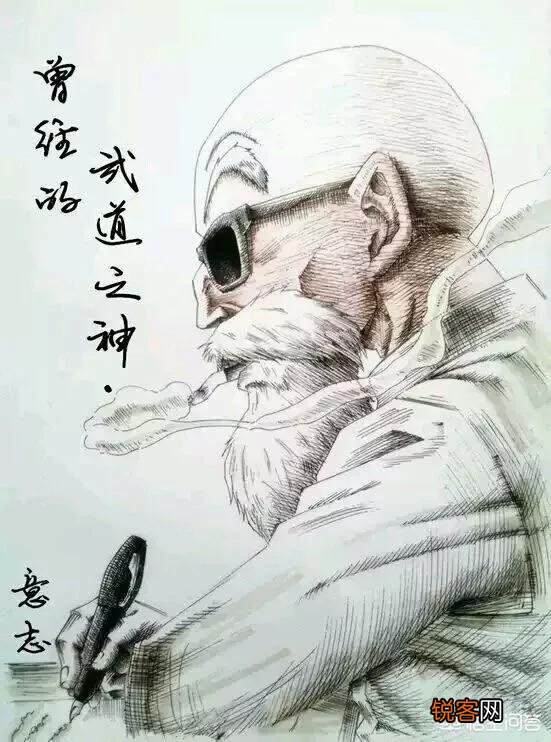 第三次天下第一武道会雅木茶的实力超过龟仙人了吗？