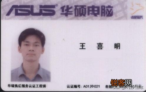 选择笔记本电脑,华硕,联想,惠普,戴尔,这几个品牌,谁好用,故障率低？