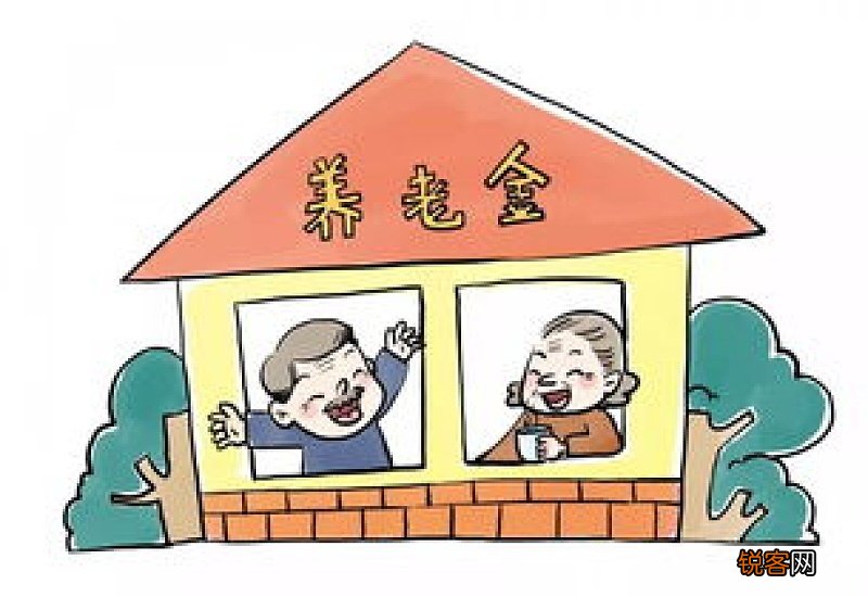 退休以后养老金能领多少年？只有15年吗？