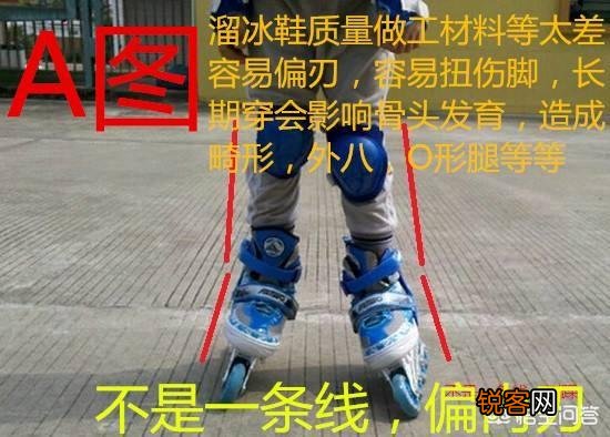 儿童应买什么品牌轮滑好？