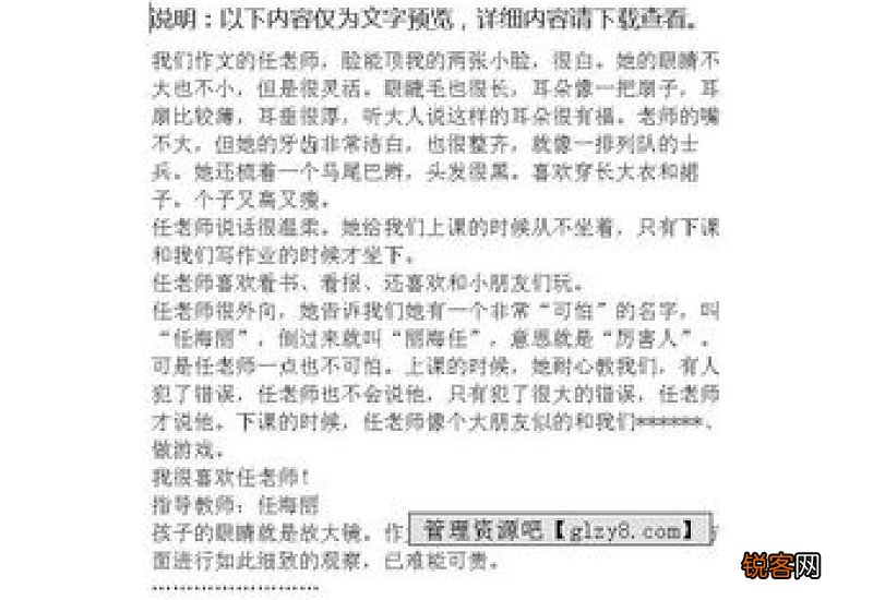 猫为什么会得弓形虫