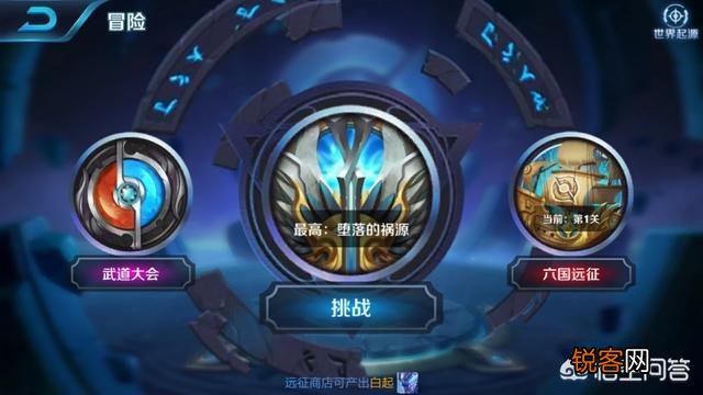 王者荣耀武道大会铭文该如何搭配？