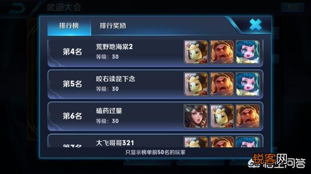 王者荣耀中,武道大会什么阵容会比较好打？