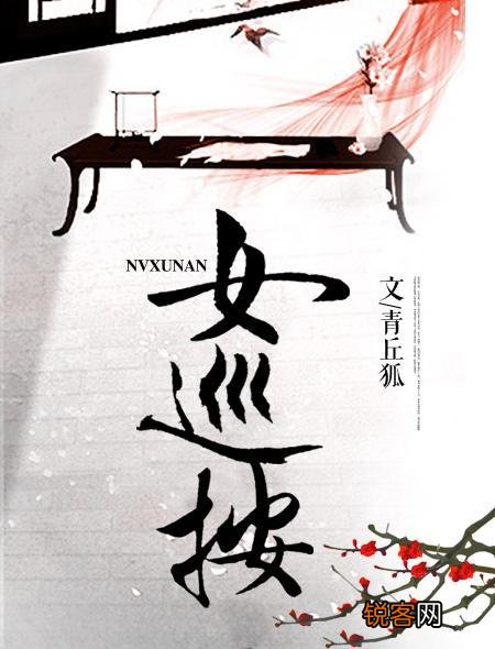 有没有不错的都市小说？哪里可以免费看？