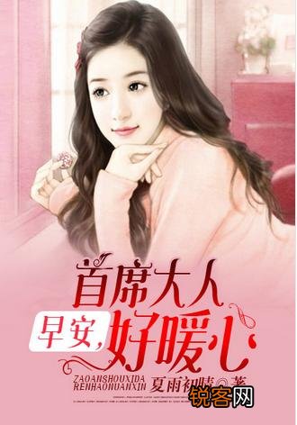 有没有不错的都市小说？哪里可以免费看？