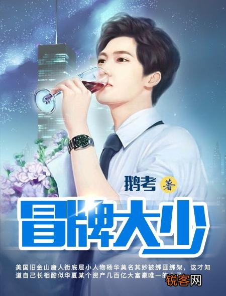 有没有不错的都市小说？哪里可以免费看？