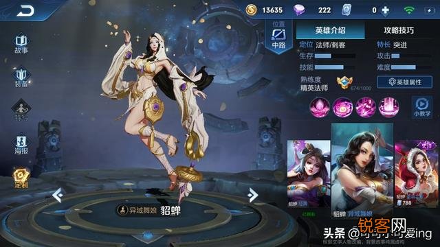 如何调整武道大会的阵容？