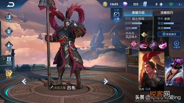 如何调整武道大会的阵容？