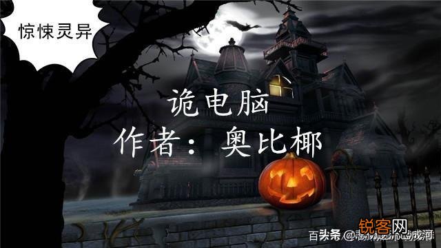 那些恐怖小说让你莫此难忘？