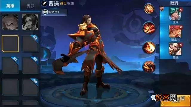 王者荣耀最新版本怎么上武道大会第一？