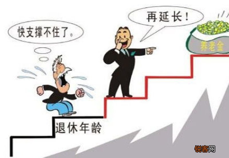 如果50岁退休7000元养老金，60岁退休1万元养老金，如何选择？