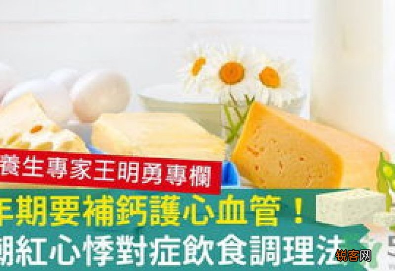更年期吃什么水果好 更年期吃什么水果