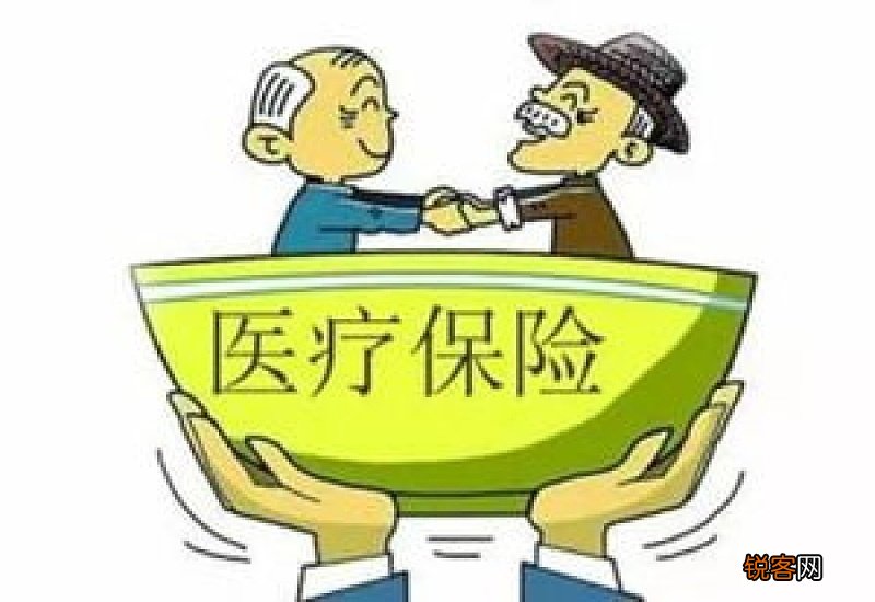 医保缴费多少年可以终身享受？医保缴费怎么交？