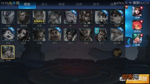 王者荣耀武道大会怎么快速打上第一？