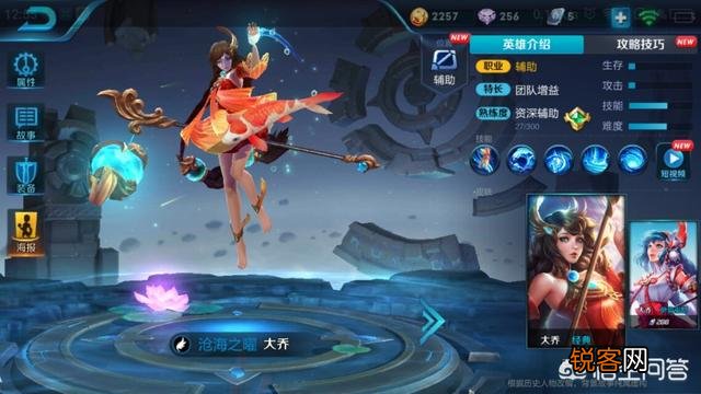 王者荣耀武道大会怎么快速打上第一？