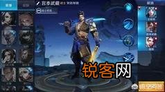 王者荣耀武道大会怎么快速打上第一？