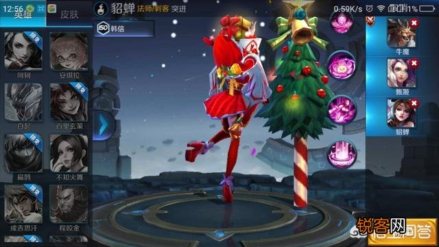 王者荣耀武道大会怎么快速打上第一？