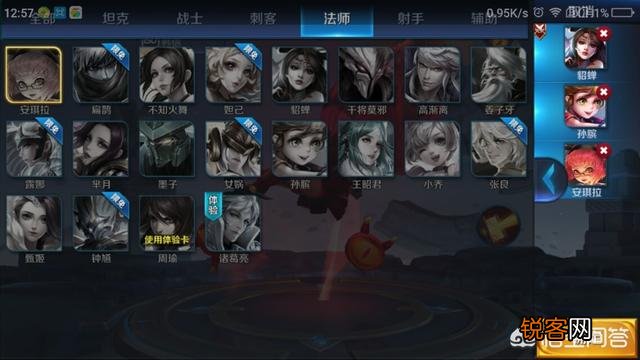 王者荣耀武道大会怎么快速打上第一？