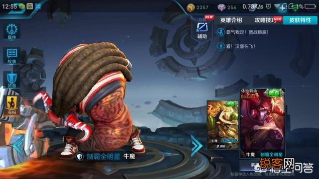 王者荣耀武道大会怎么快速打上第一？