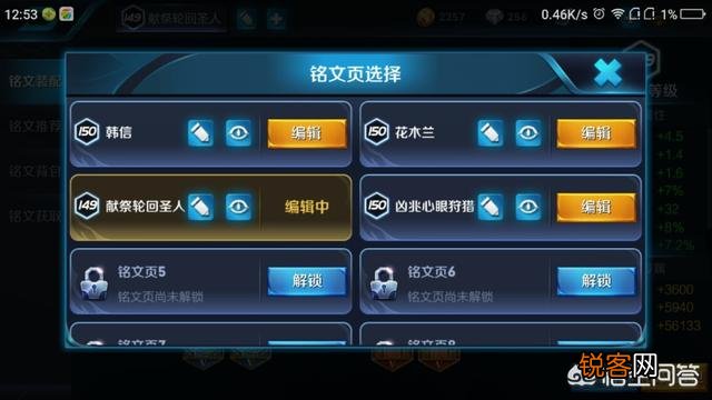 王者荣耀武道大会怎么快速打上第一？