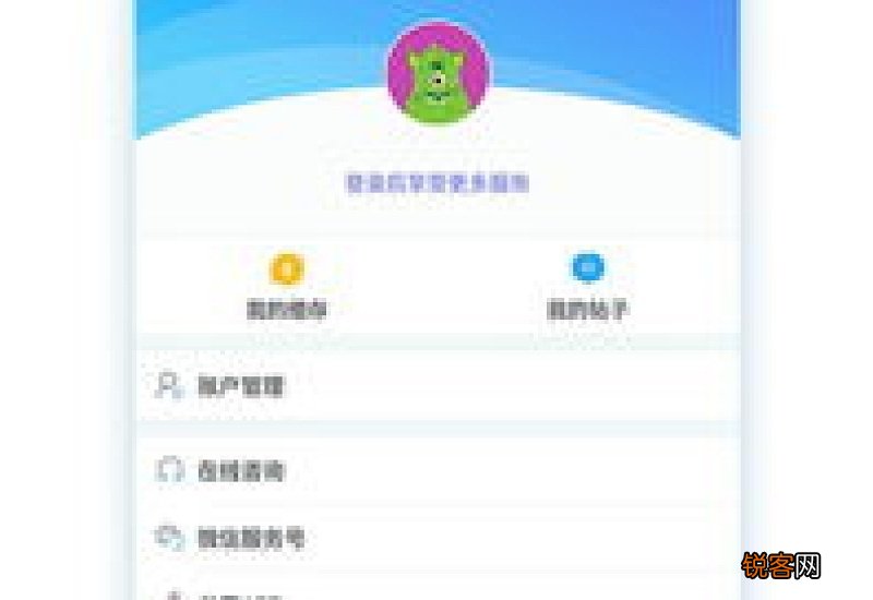 查询社保的软件叫什么？需要下载吗？