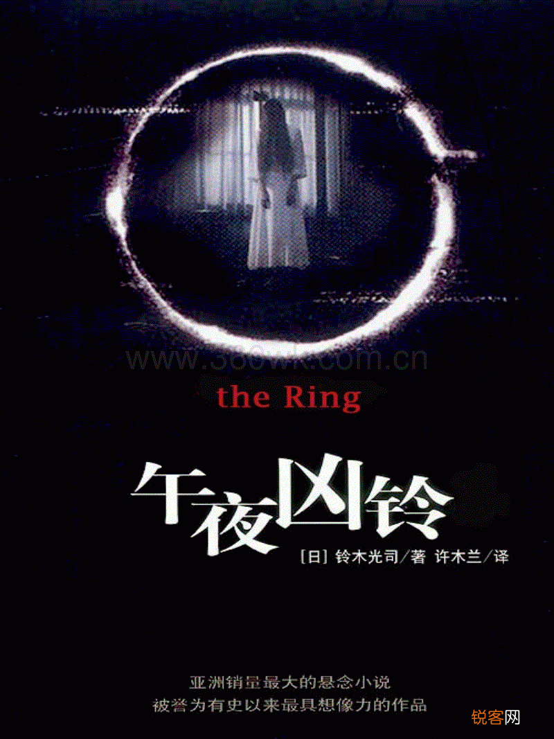 你有读过哪种比较恐怖的小说?
