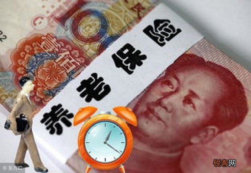 居民养老保险和职工养老保险可以合并吗？