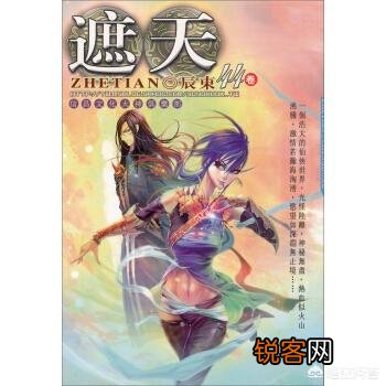 有没有仙侠之类的小说,而且主角行侠仗义,斩妖除魔之类的,推荐几本？