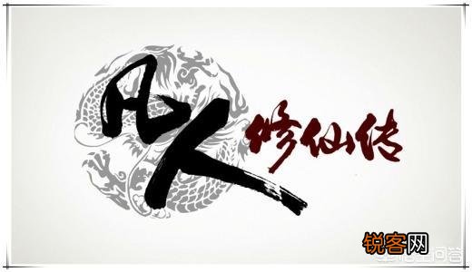 有没有仙侠之类的小说,而且主角行侠仗义,斩妖除魔之类的,推荐几本？