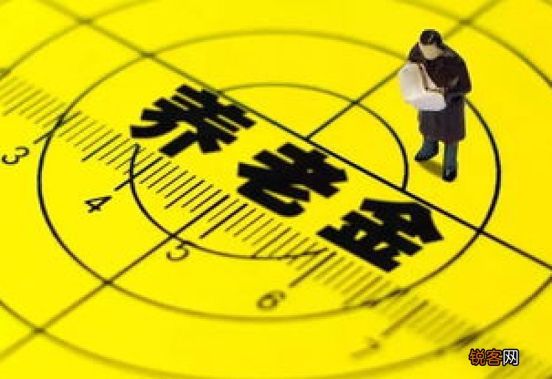 重庆个人养老金退休后可以一直领取吗？
