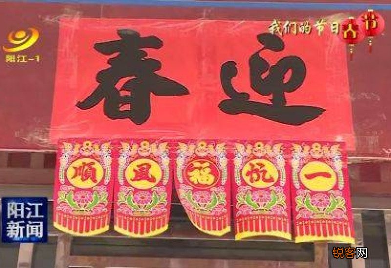 什么是春联它有什么特点