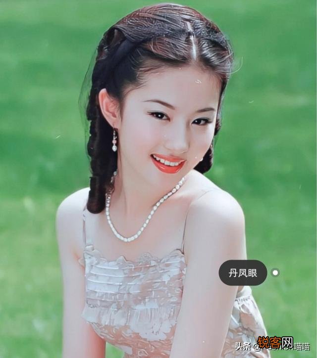 有眼尾上挑的好看人儿吗？