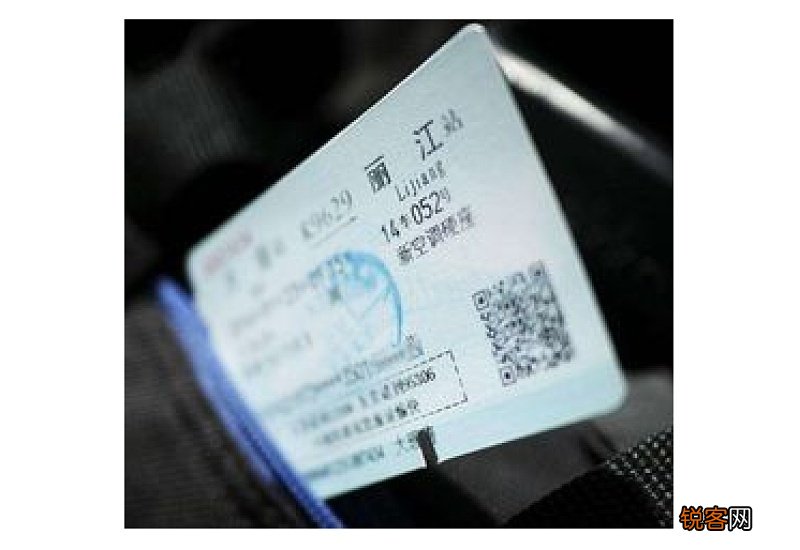 火车抢票什么意思
