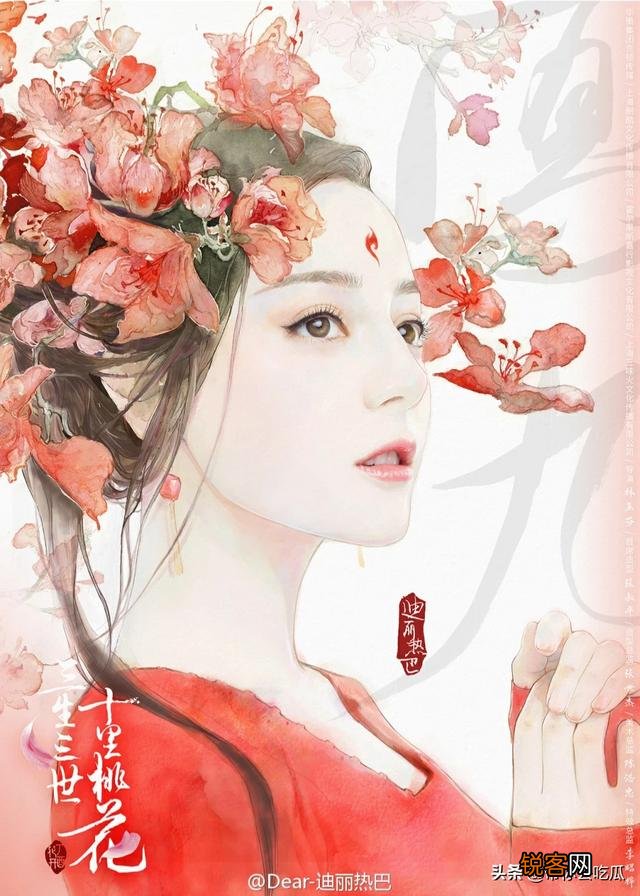 你认为迪丽热巴是标准美女吗？她和中国传统的美女有什么不同？