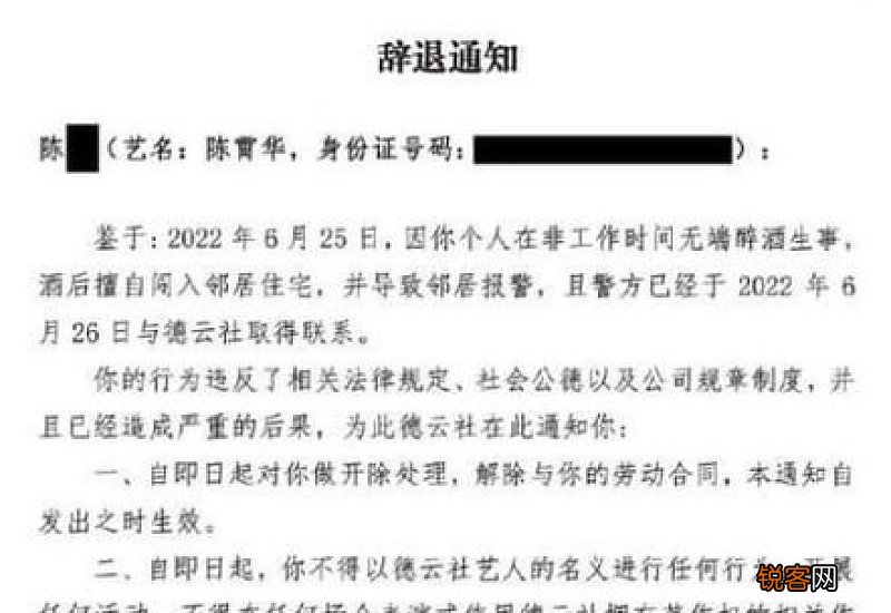 在什么情形下，用人单位可以随时解除劳动合同？