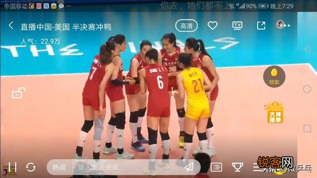 世联赛女排中美大战半决赛,中国1:3不敌美国无缘决赛,为何球迷称这也算赢了？