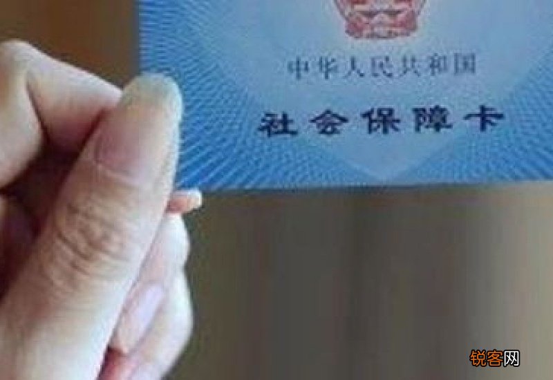 医保电子凭证与实体社保卡可同时使用吗？