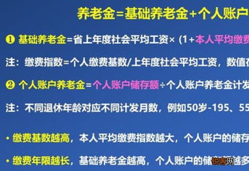 下个月就要退休了但失业金还有好几个月可以领，该怎么办？