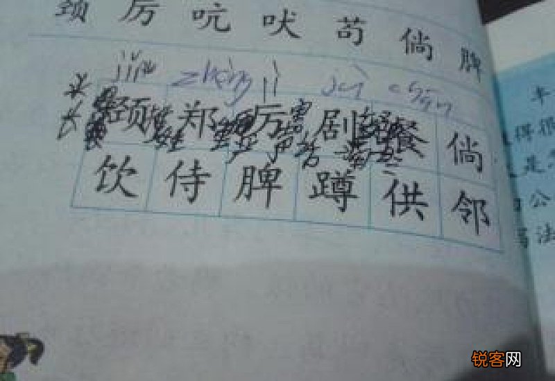 皤怎么读音，皤组词和拼音，皤的拼音，皤的笔