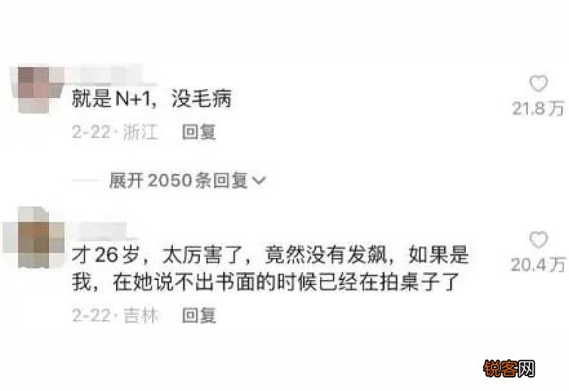 试用期被辞退有n+1吗？
